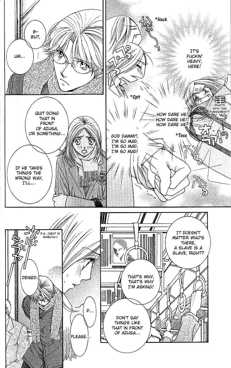 Page 18 Chapter 4 Hot Gimmick