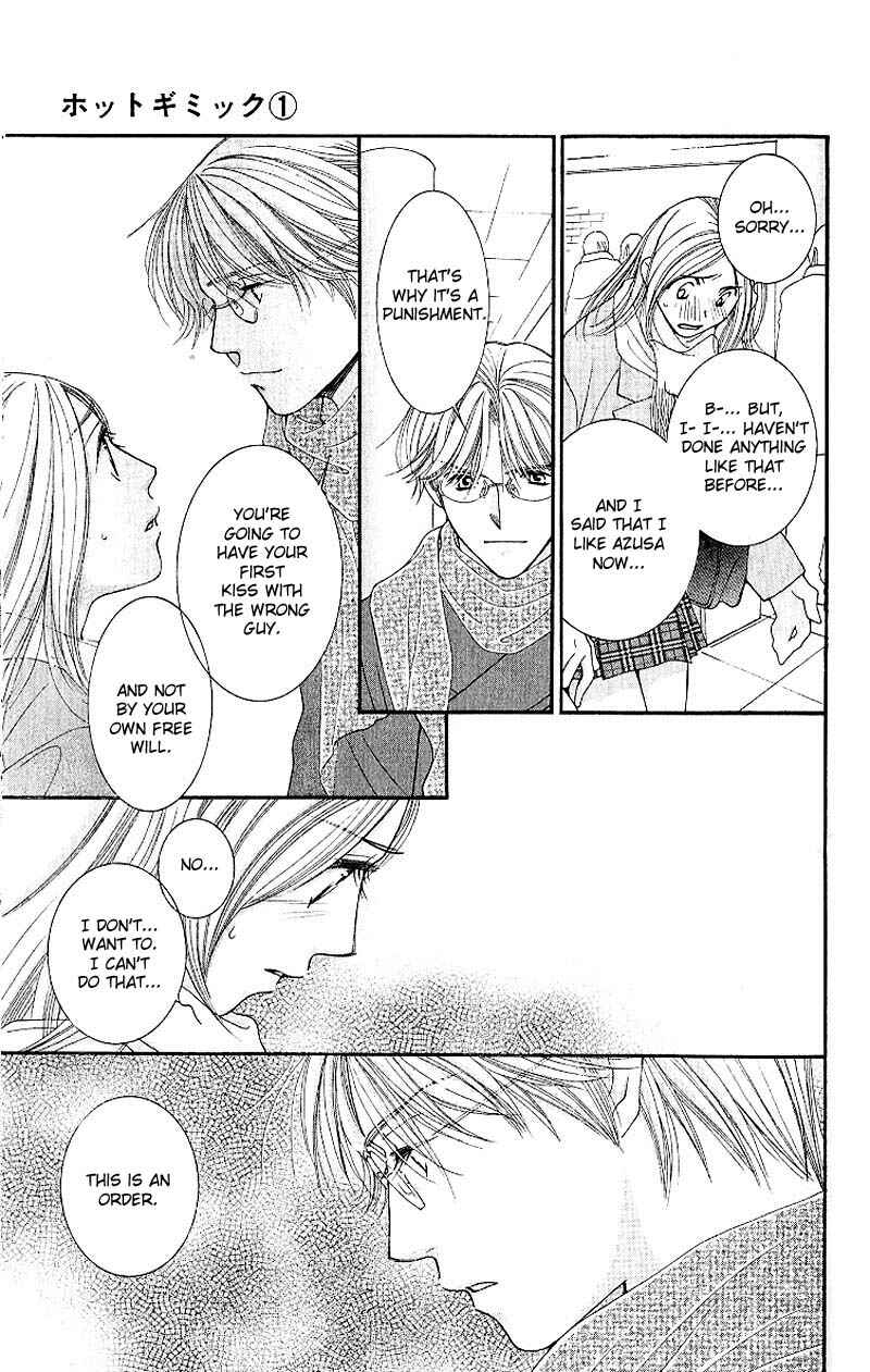 Page 23 Chapter 4 Hot Gimmick