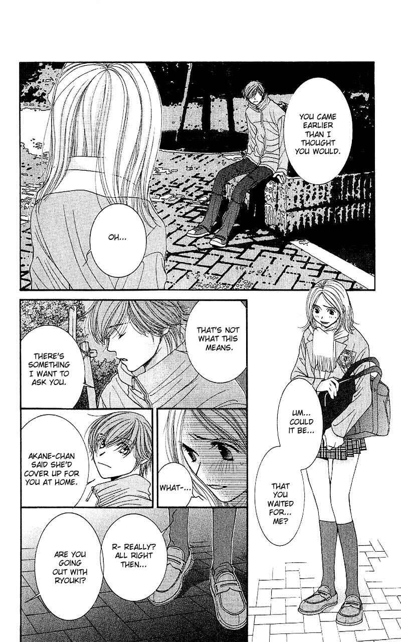 Page 32 Chapter 4 Hot Gimmick