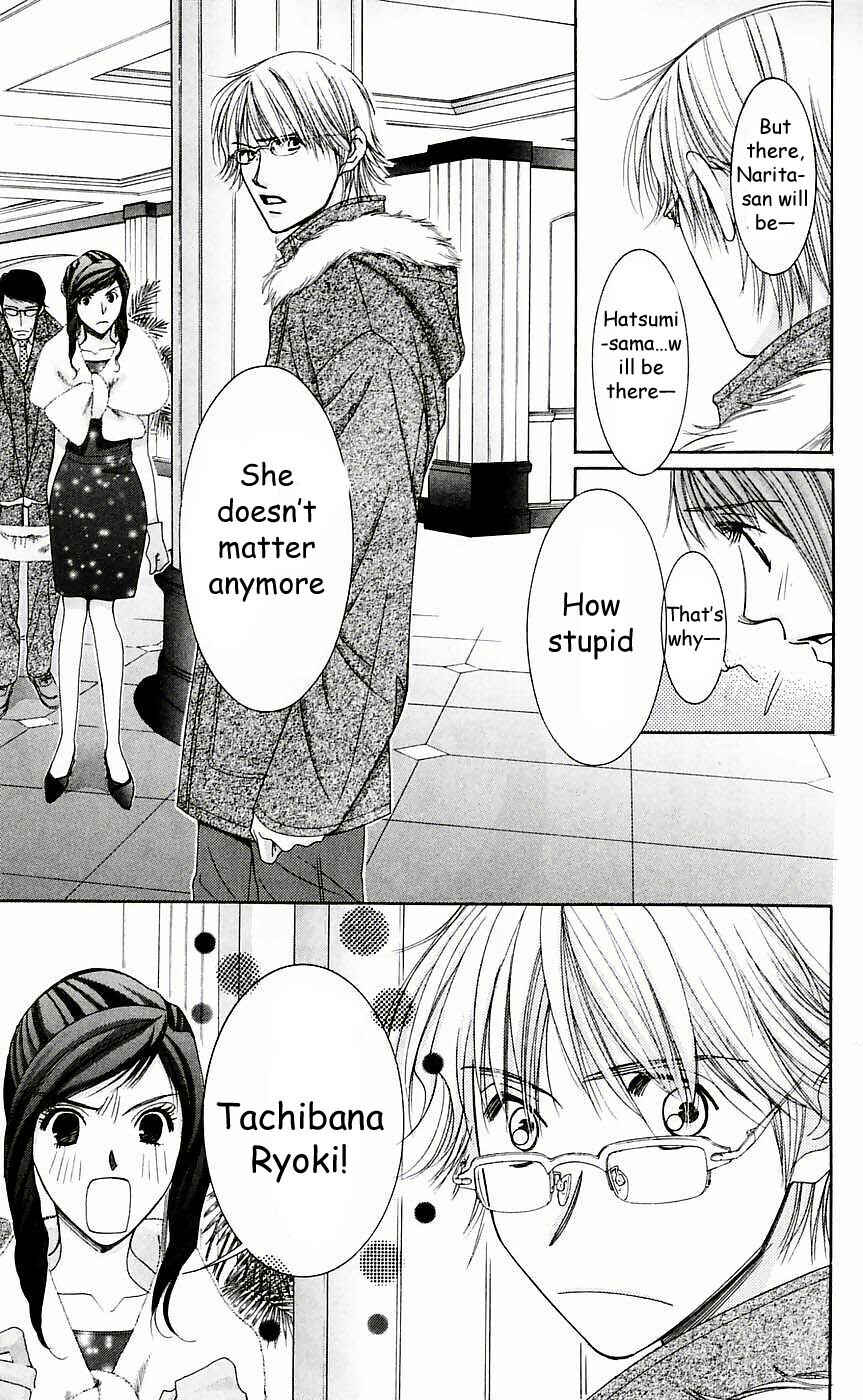 Page 14 Chapter 49 Hot Gimmick