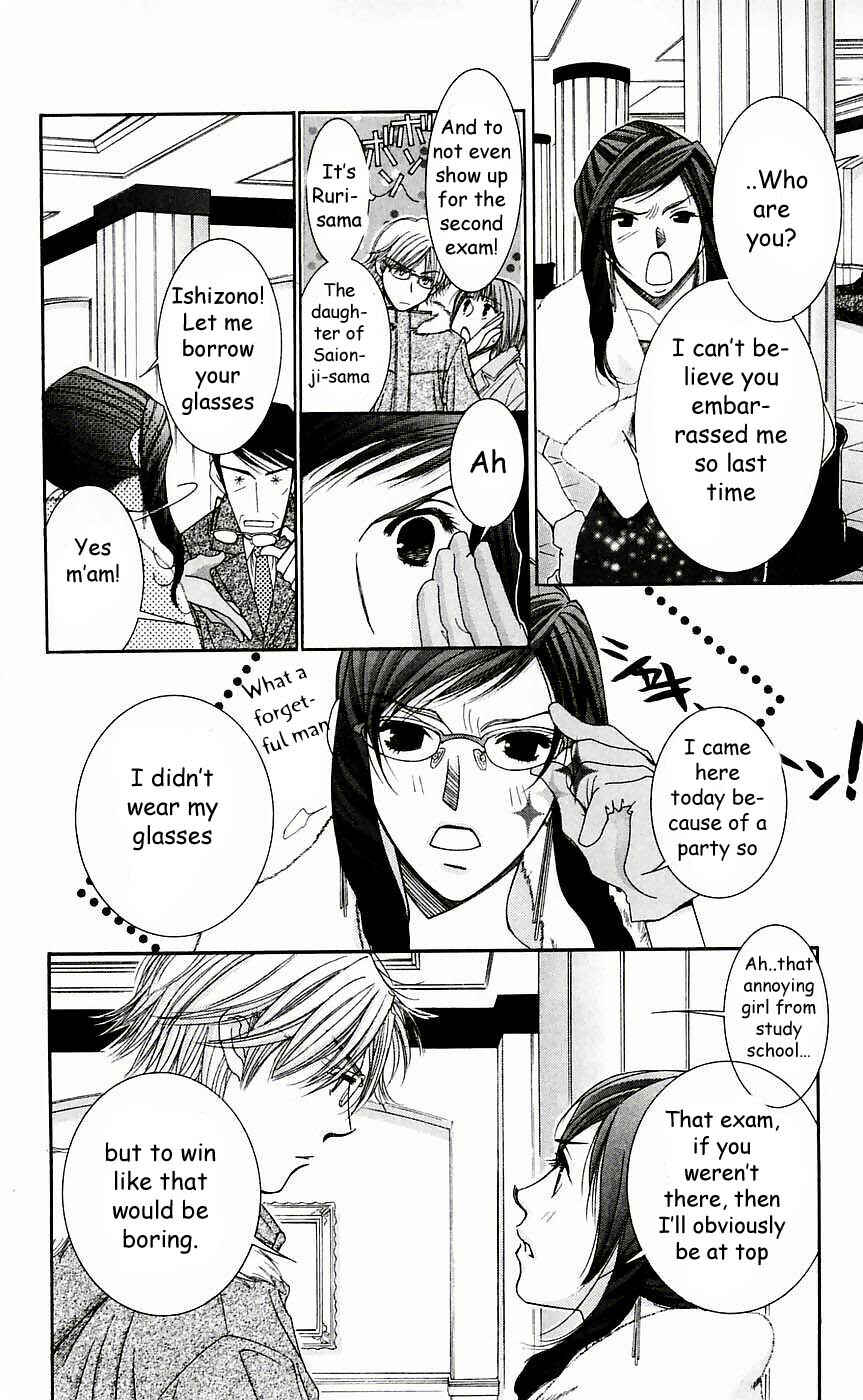 Page 15 Chapter 49 Hot Gimmick