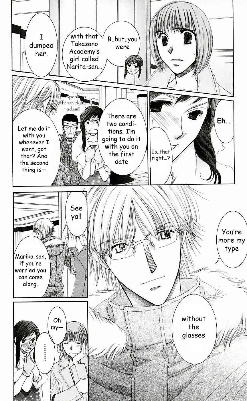 Page 17 Chapter 49 Hot Gimmick