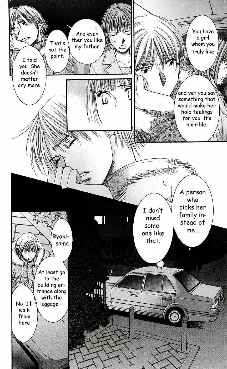 Page 19 Chapter 49 Hot Gimmick