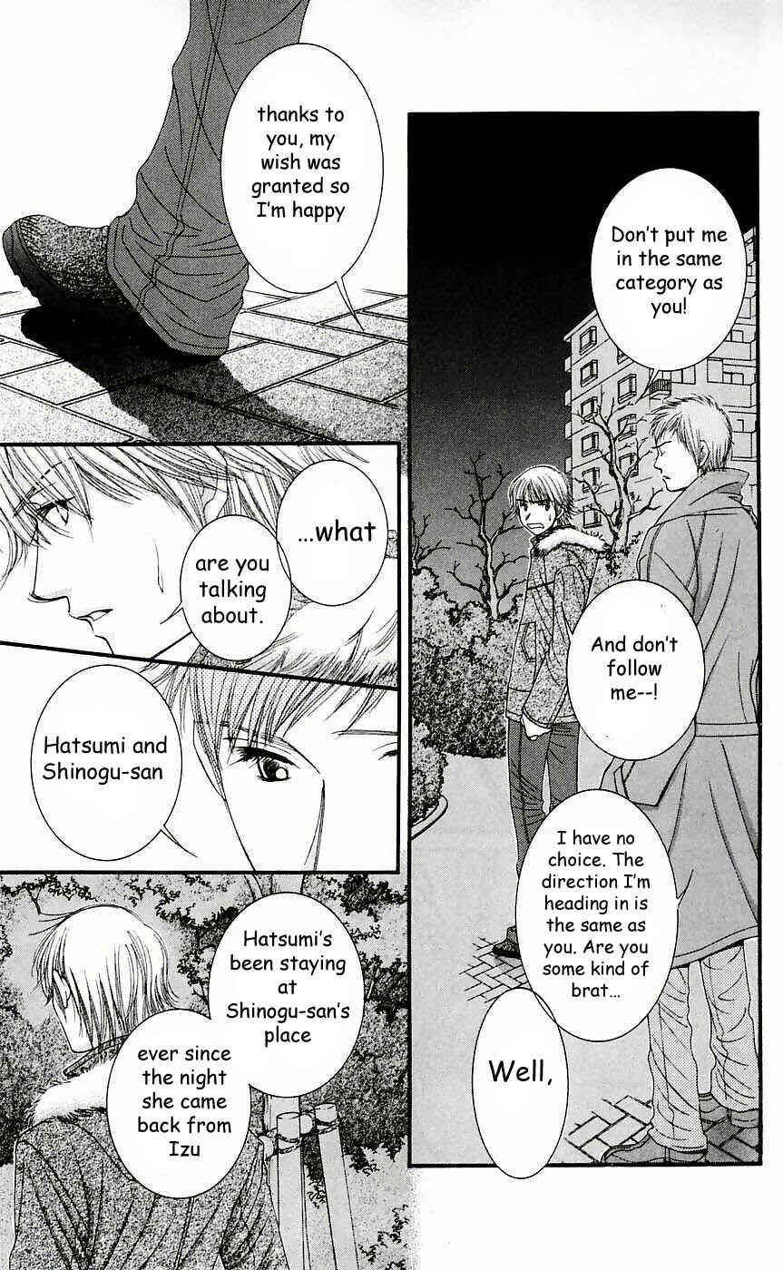 Page 22 Chapter 49 Hot Gimmick