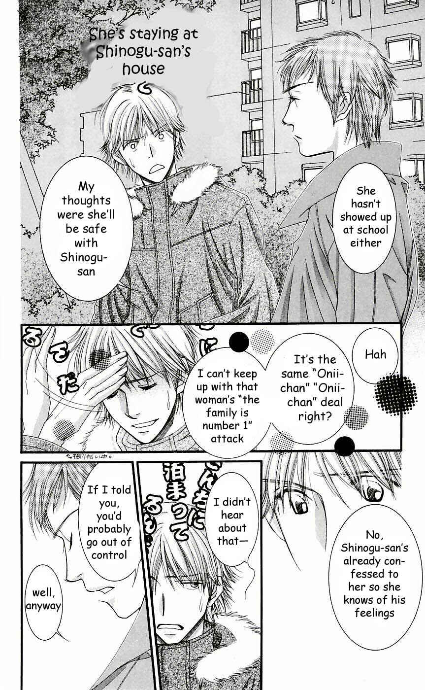 Page 23 Chapter 49 Hot Gimmick
