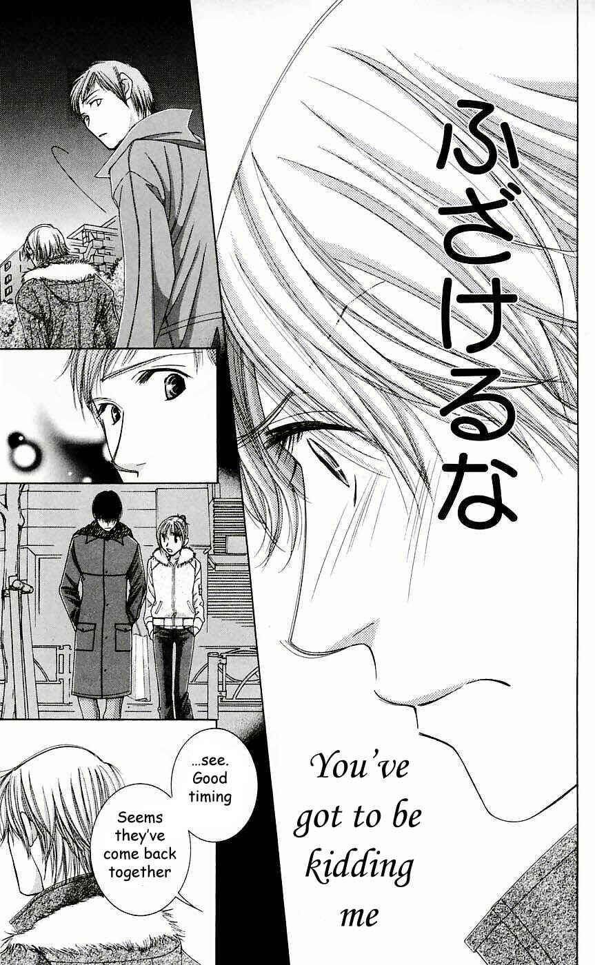 Page 26 Chapter 49 Hot Gimmick