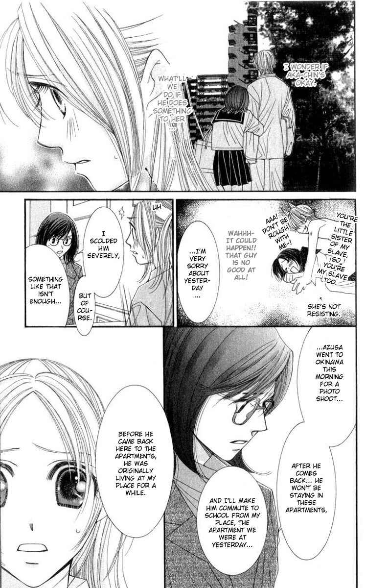 Page 18 Chapter 13 Hot Gimmick