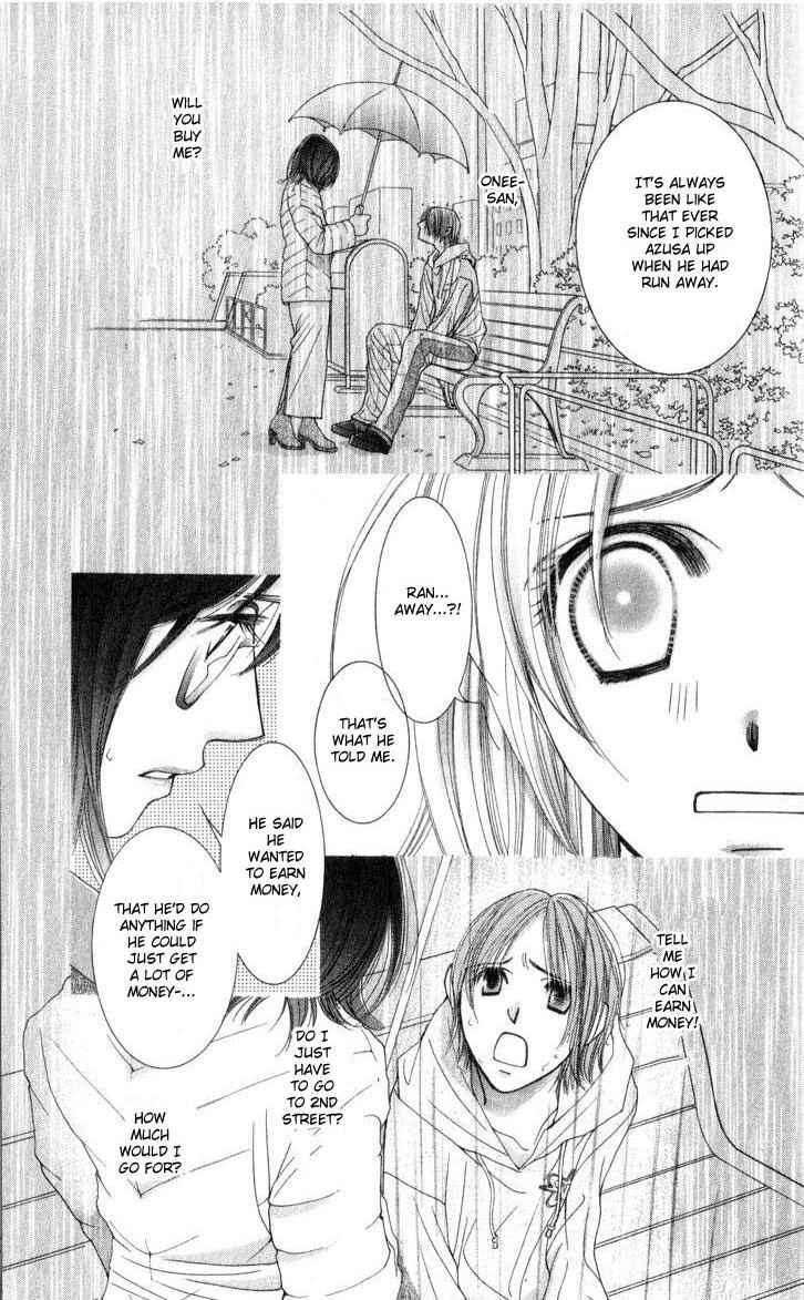 Page 24 Chapter 13 Hot Gimmick