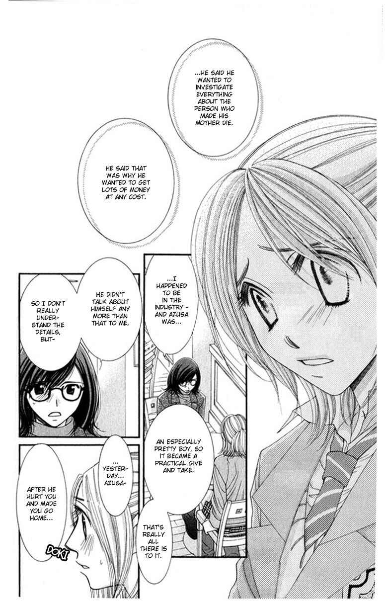 Page 25 Chapter 13 Hot Gimmick