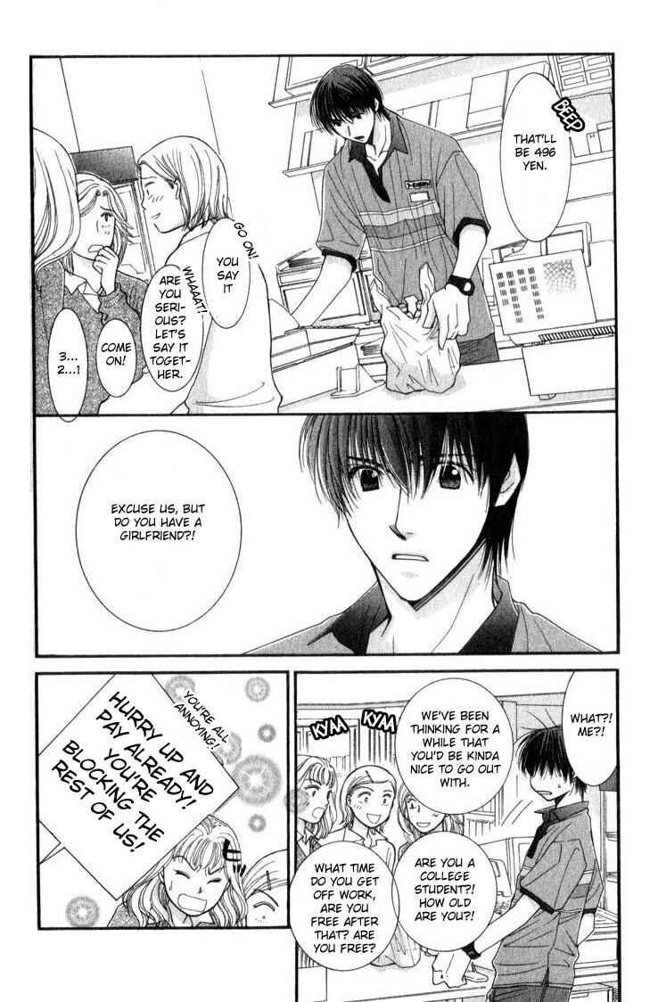 Page 27 Chapter 13 Hot Gimmick