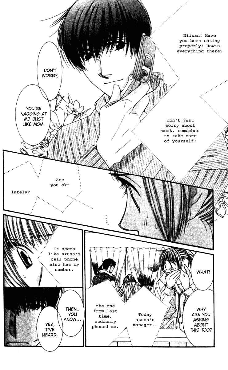 Page 16 Chapter 31 Hot Gimmick