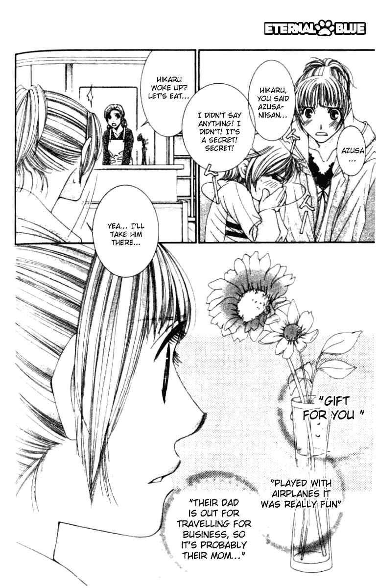 Page 20 Chapter 31 Hot Gimmick