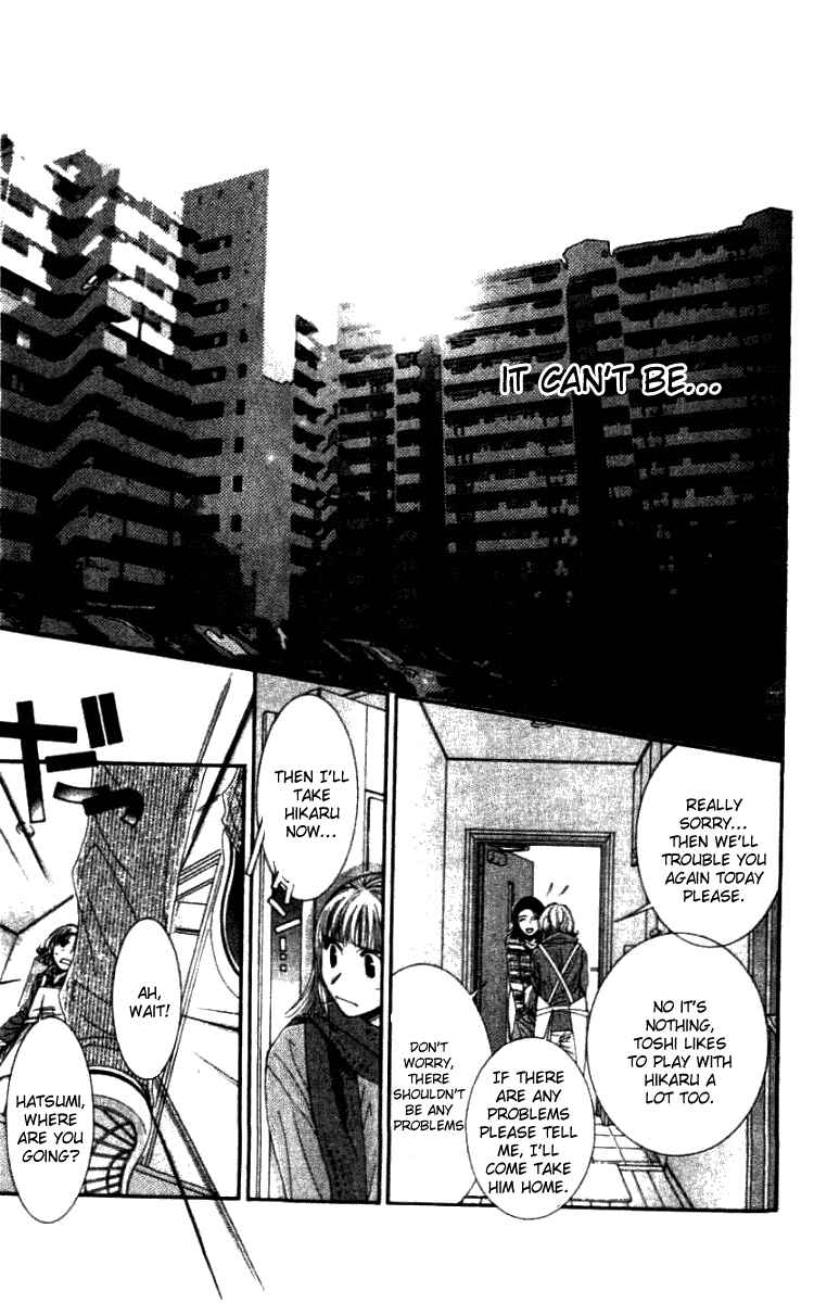 Page 21 Chapter 31 Hot Gimmick