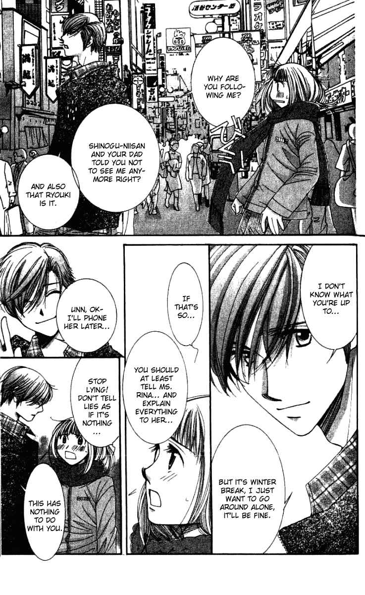 Page 29 Chapter 31 Hot Gimmick