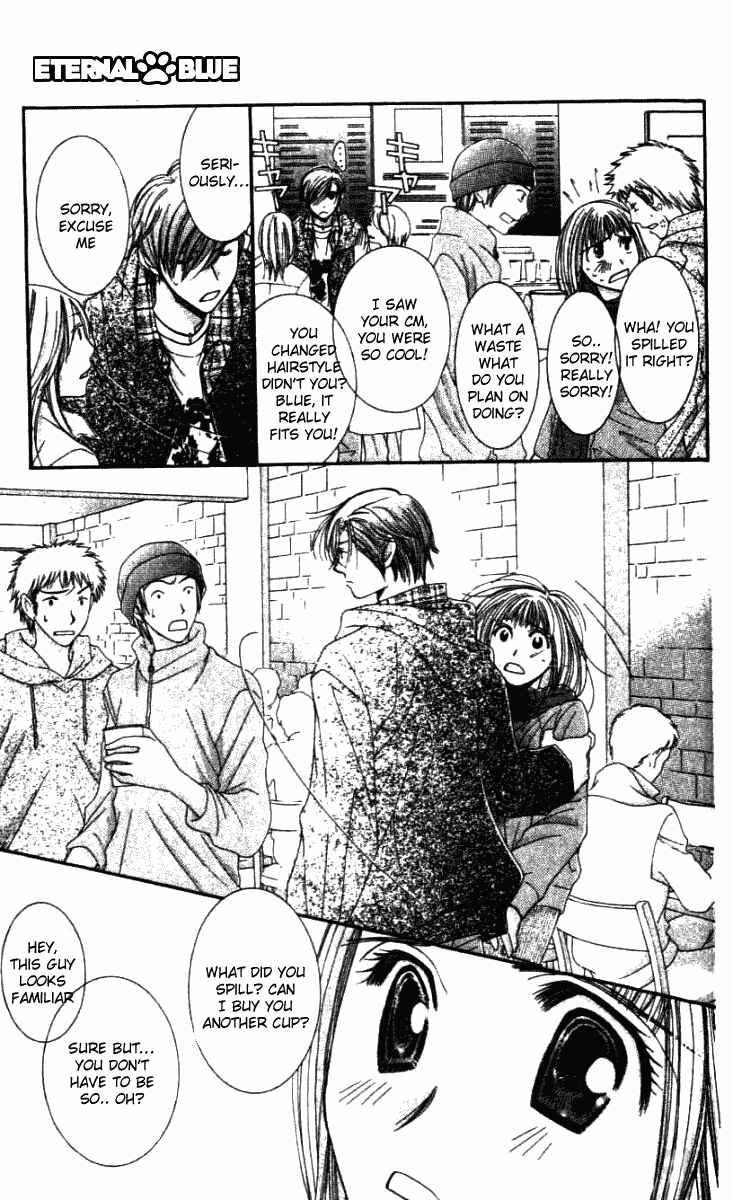 Page 31 Chapter 31 Hot Gimmick