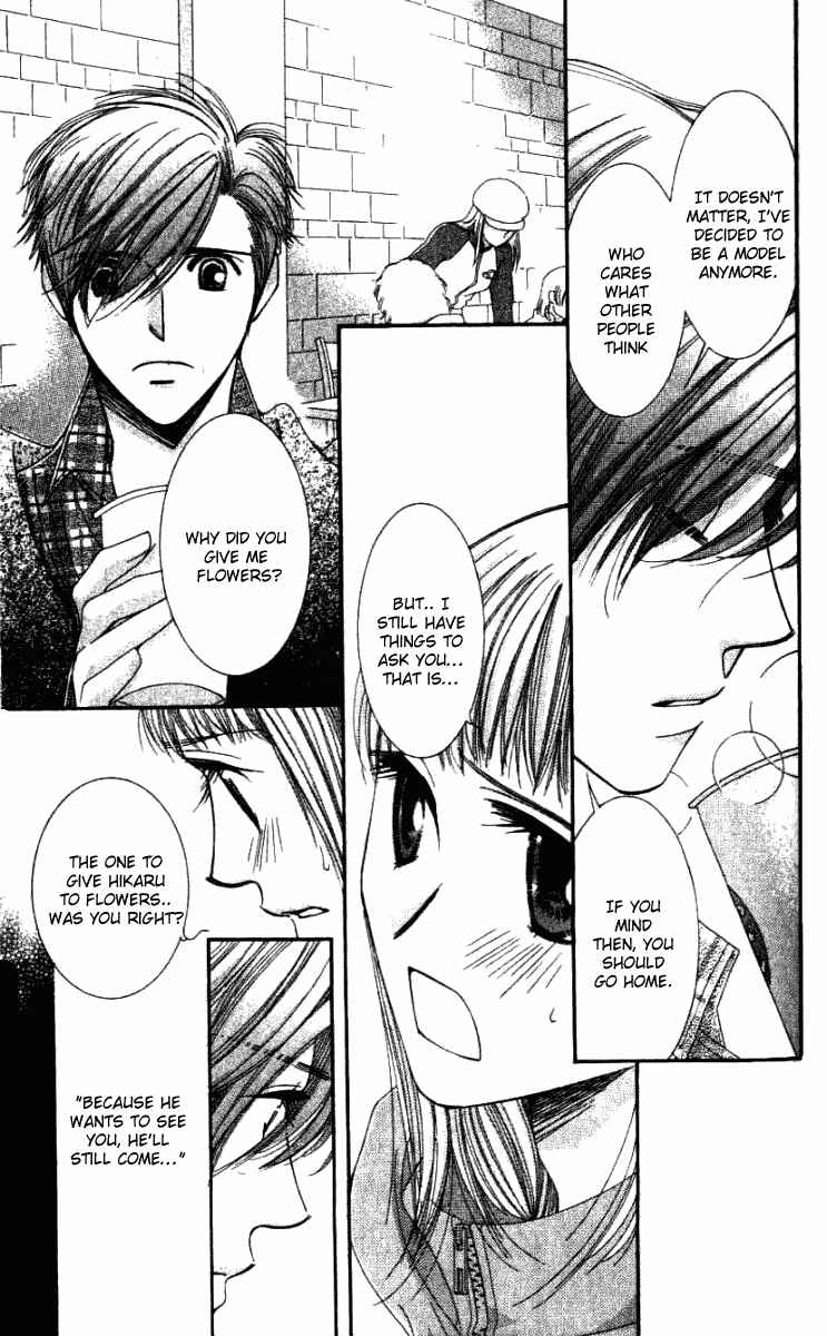Page 33 Chapter 31 Hot Gimmick