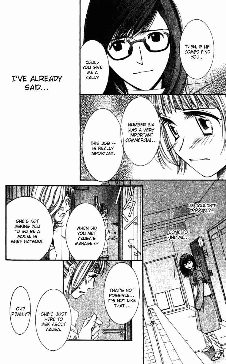 Page 8 Chapter 31 Hot Gimmick