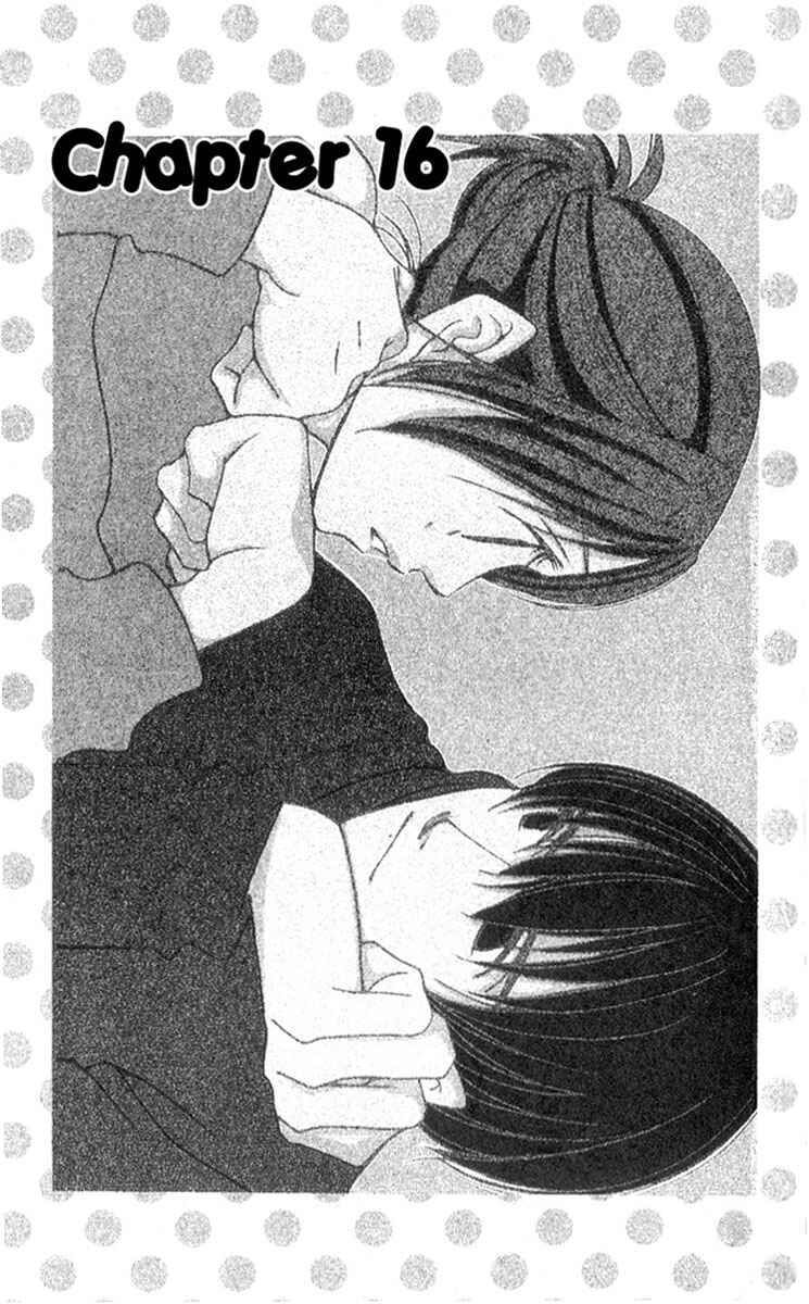 Page 1 Chapter 16 Hot Gimmick
