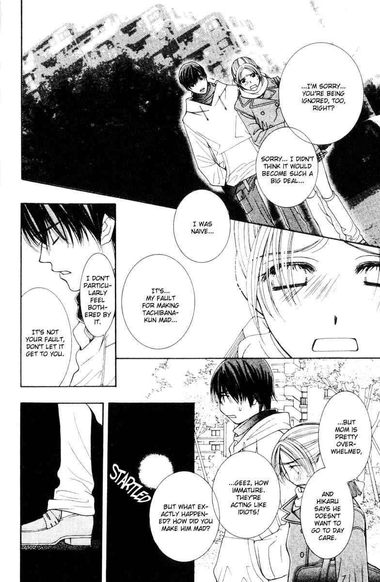 Page 10 Chapter 16 Hot Gimmick