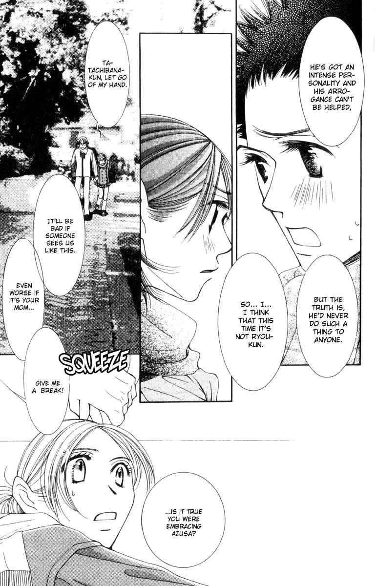Page 17 Chapter 16 Hot Gimmick