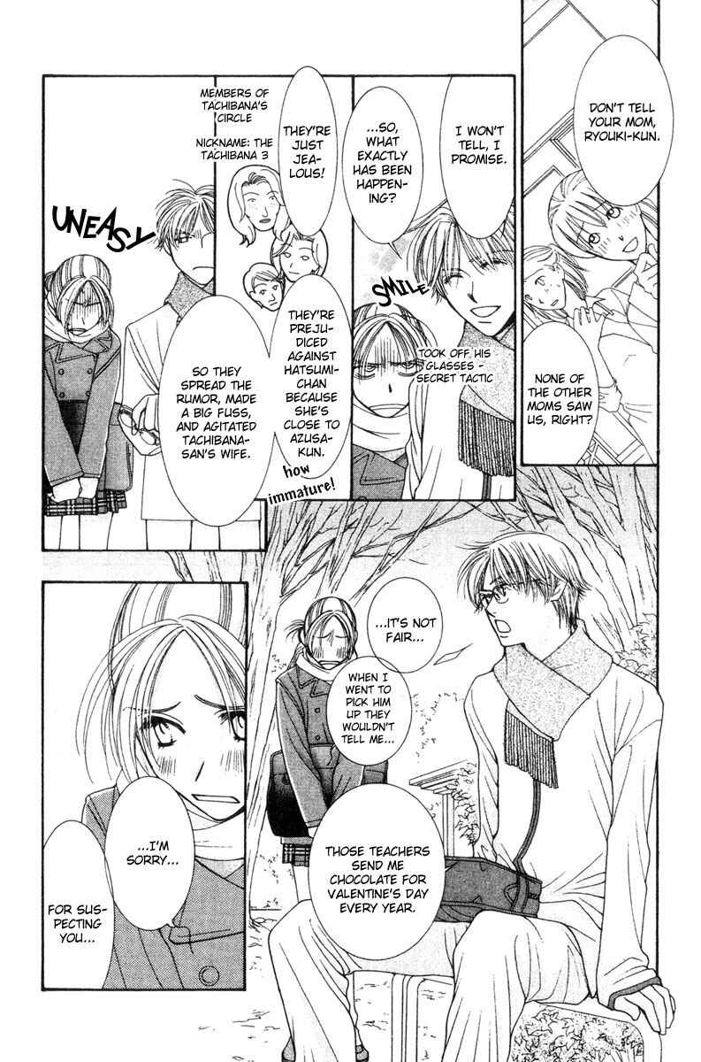 Page 20 Chapter 16 Hot Gimmick