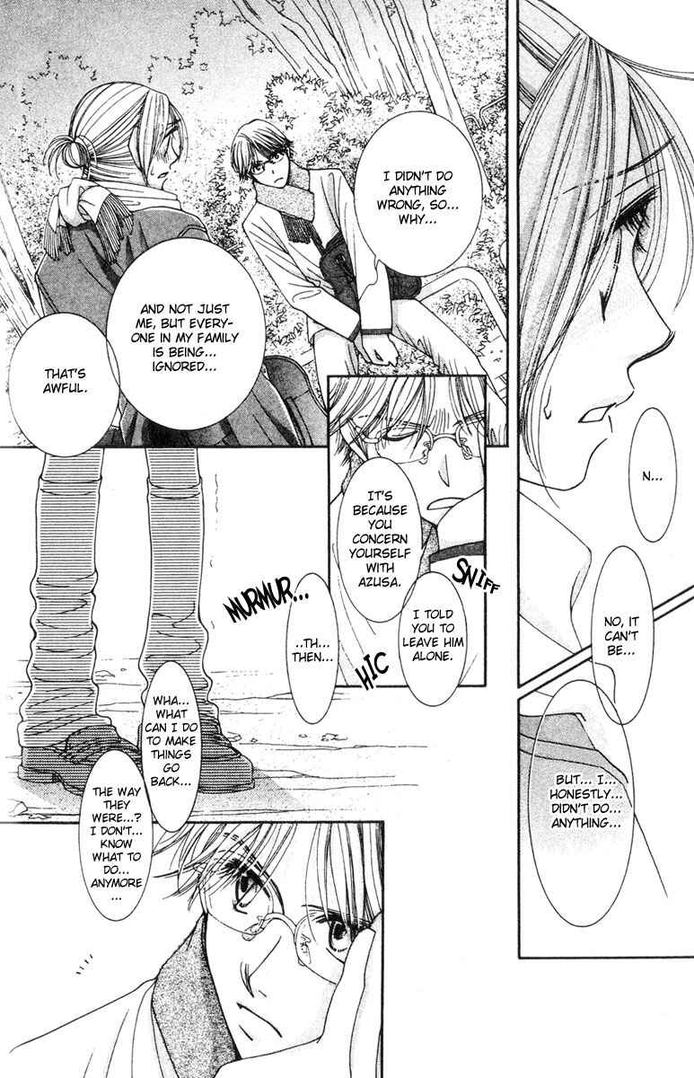 Page 22 Chapter 16 Hot Gimmick