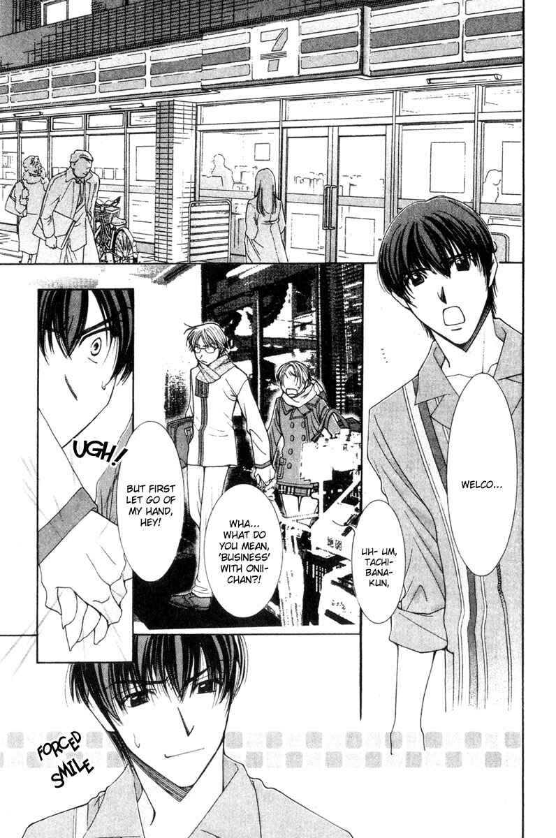 Page 25 Chapter 16 Hot Gimmick