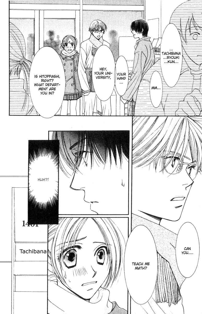 Page 26 Chapter 16 Hot Gimmick