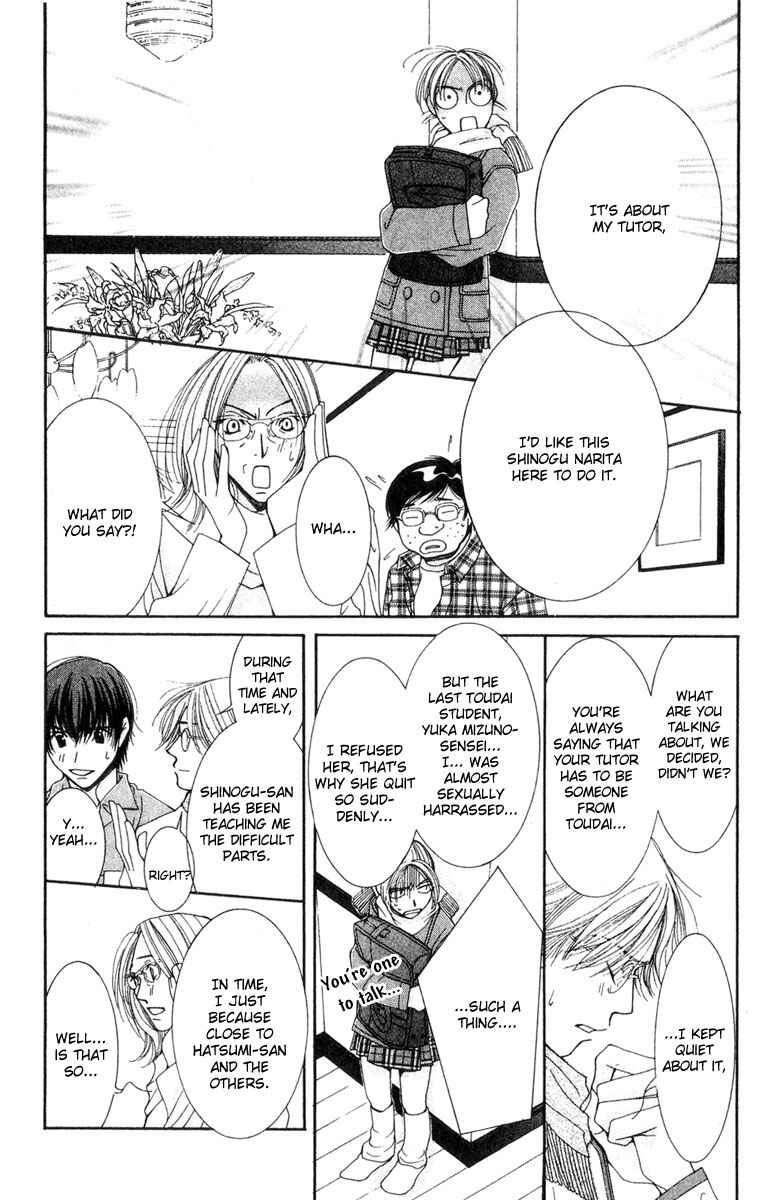 Page 28 Chapter 16 Hot Gimmick