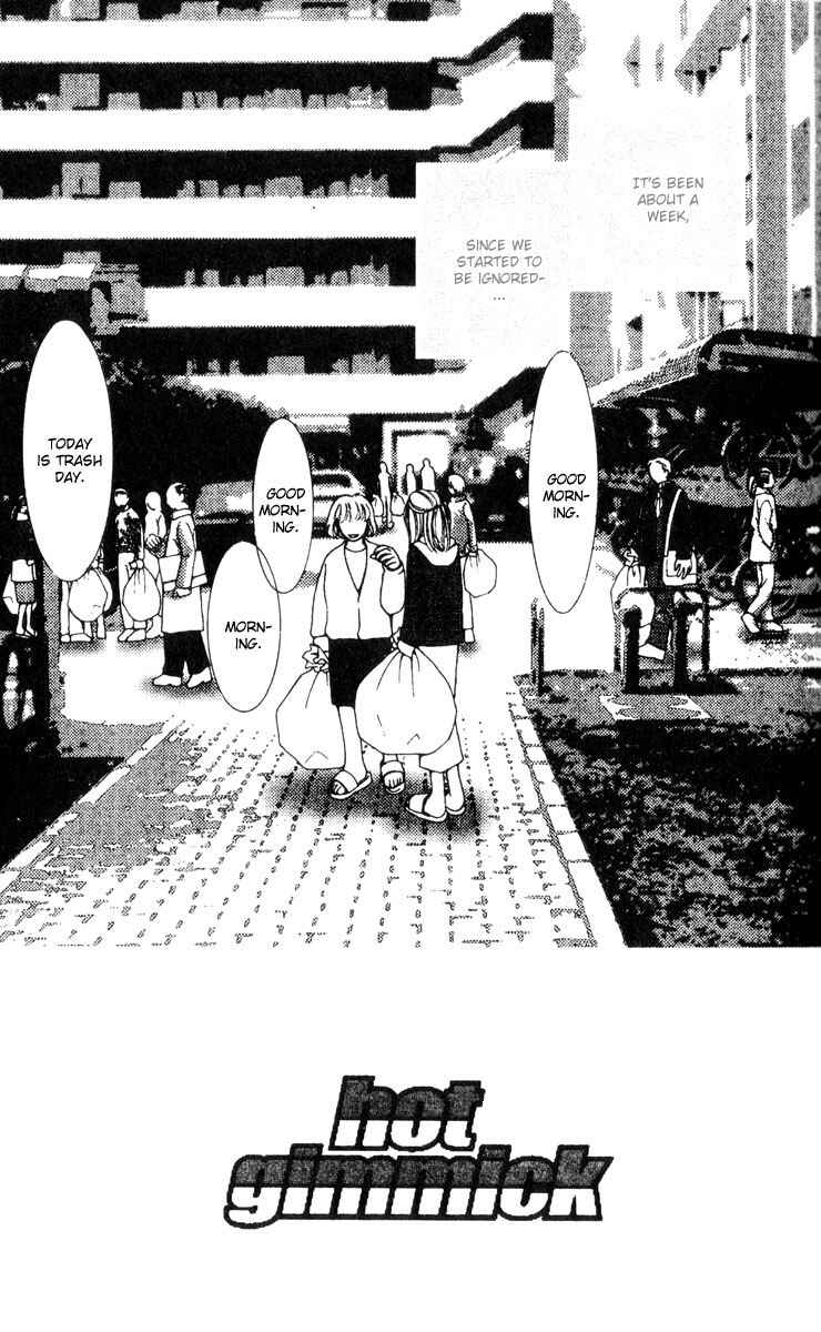 Page 3 Chapter 16 Hot Gimmick
