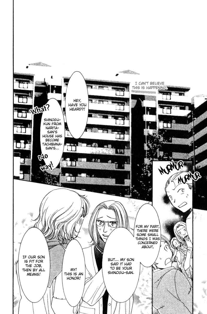 Page 30 Chapter 16 Hot Gimmick