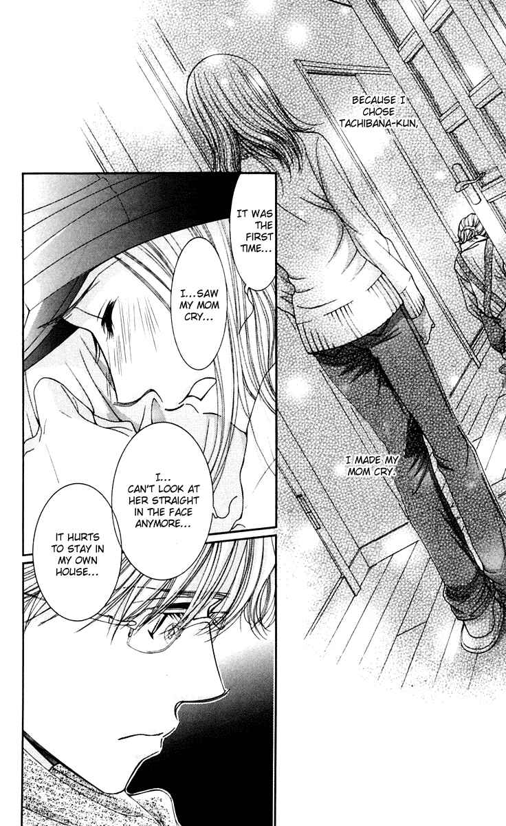 Page 12 Chapter 43 Hot Gimmick