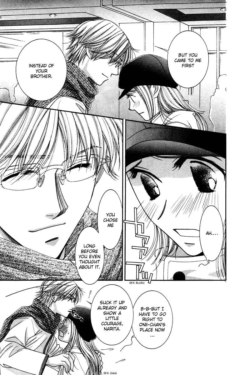 Page 13 Chapter 43 Hot Gimmick