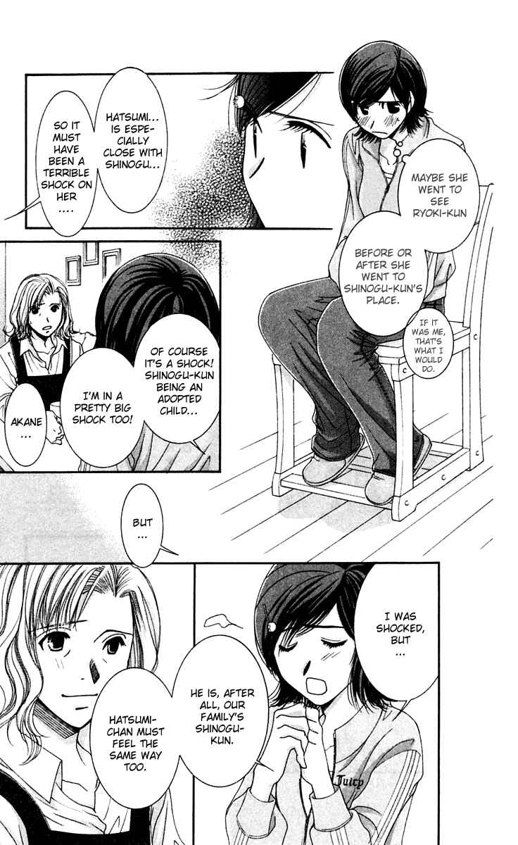 Page 19 Chapter 43 Hot Gimmick