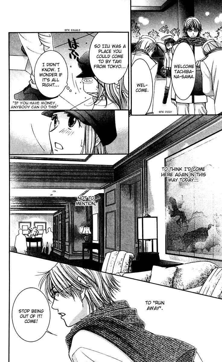 Page 22 Chapter 43 Hot Gimmick