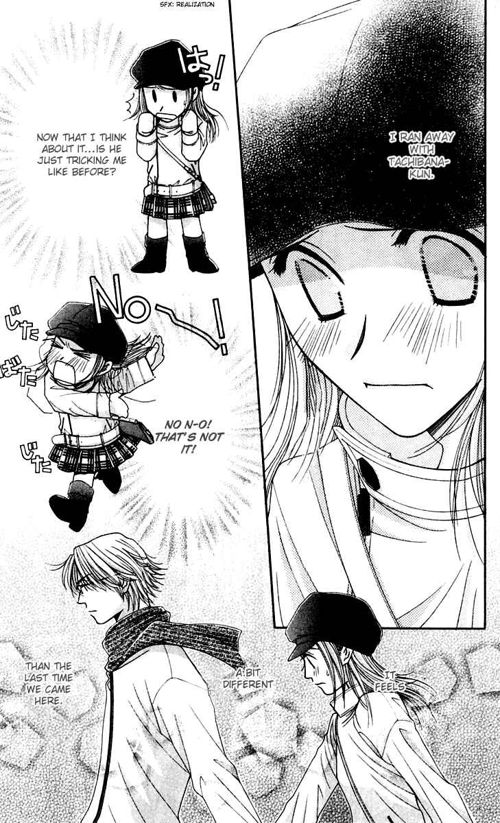 Page 23 Chapter 43 Hot Gimmick