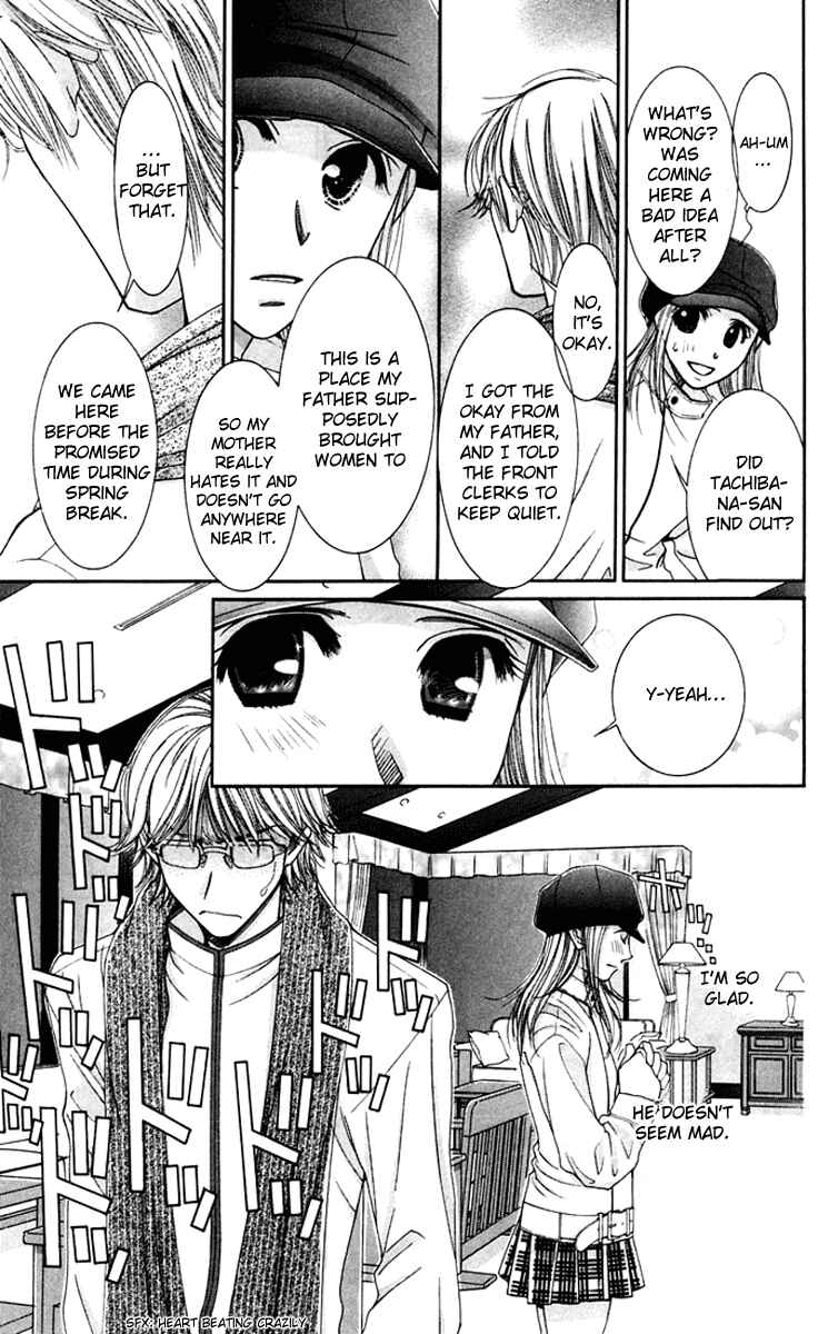Page 25 Chapter 43 Hot Gimmick