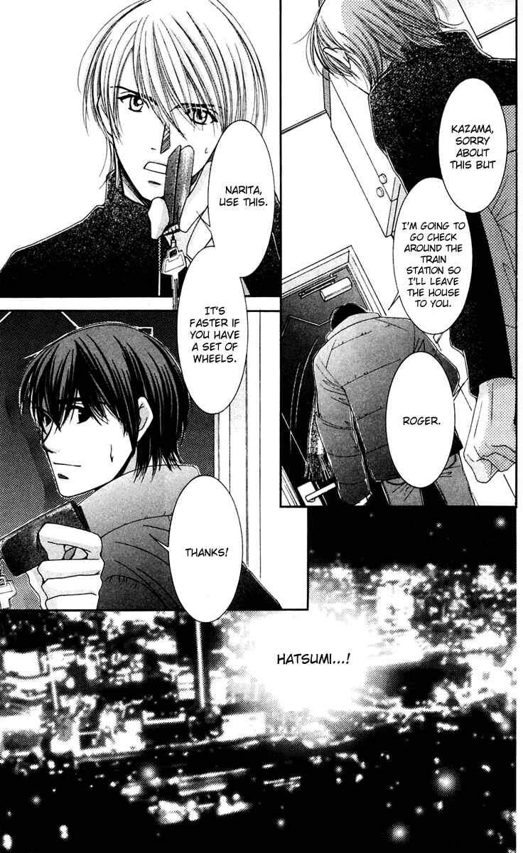 Page 29 Chapter 43 Hot Gimmick