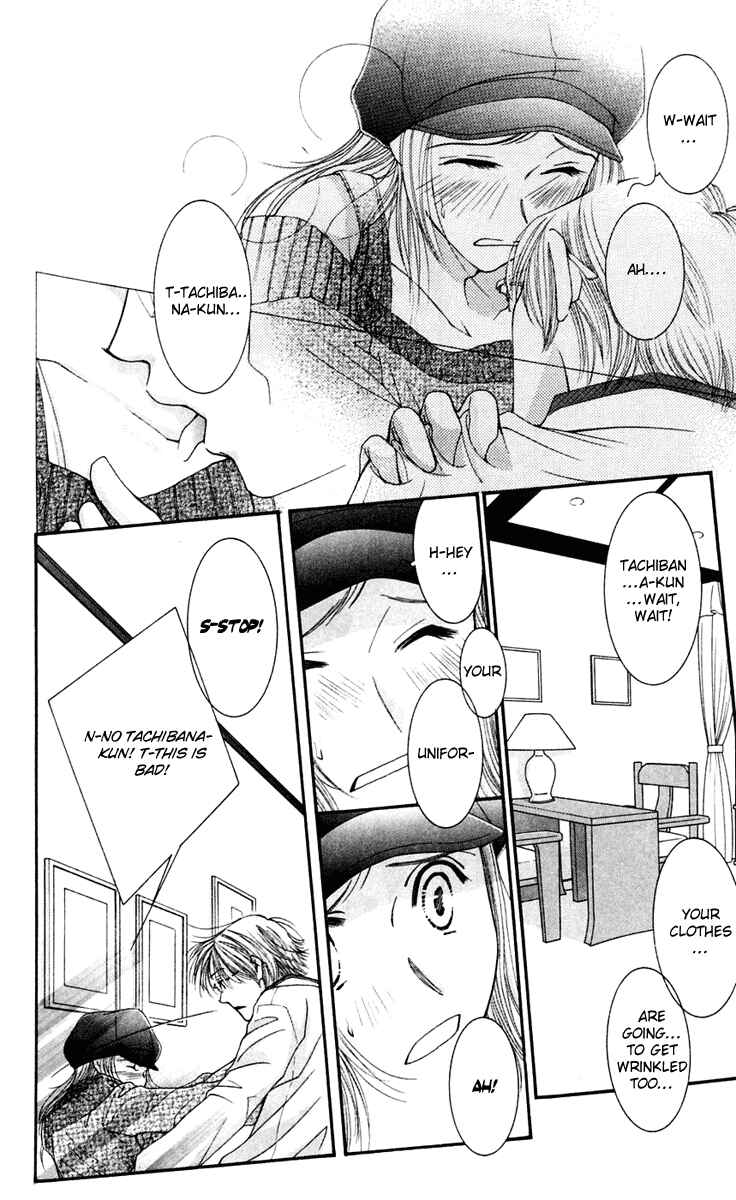 Page 32 Chapter 43 Hot Gimmick