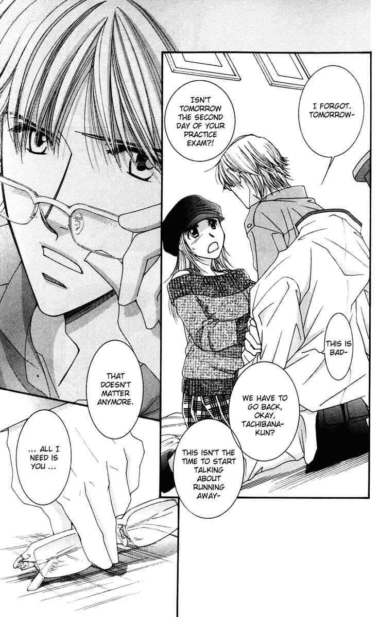 Page 33 Chapter 43 Hot Gimmick