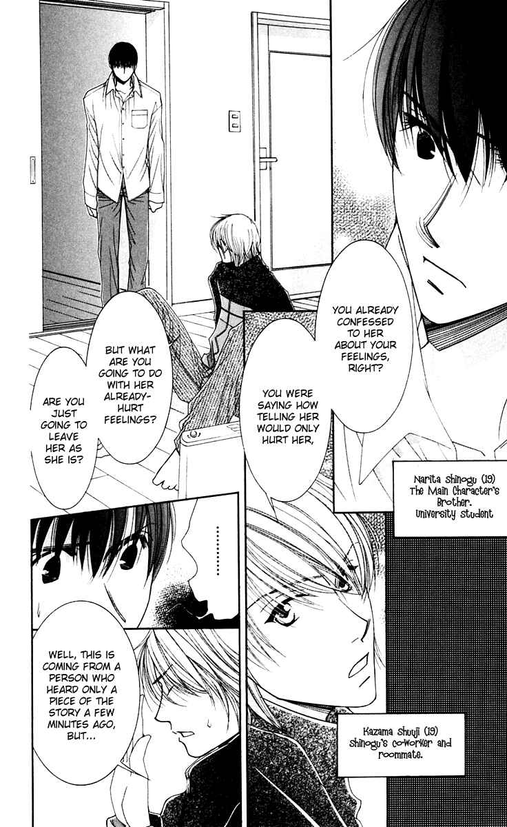 Page 4 Chapter 43 Hot Gimmick