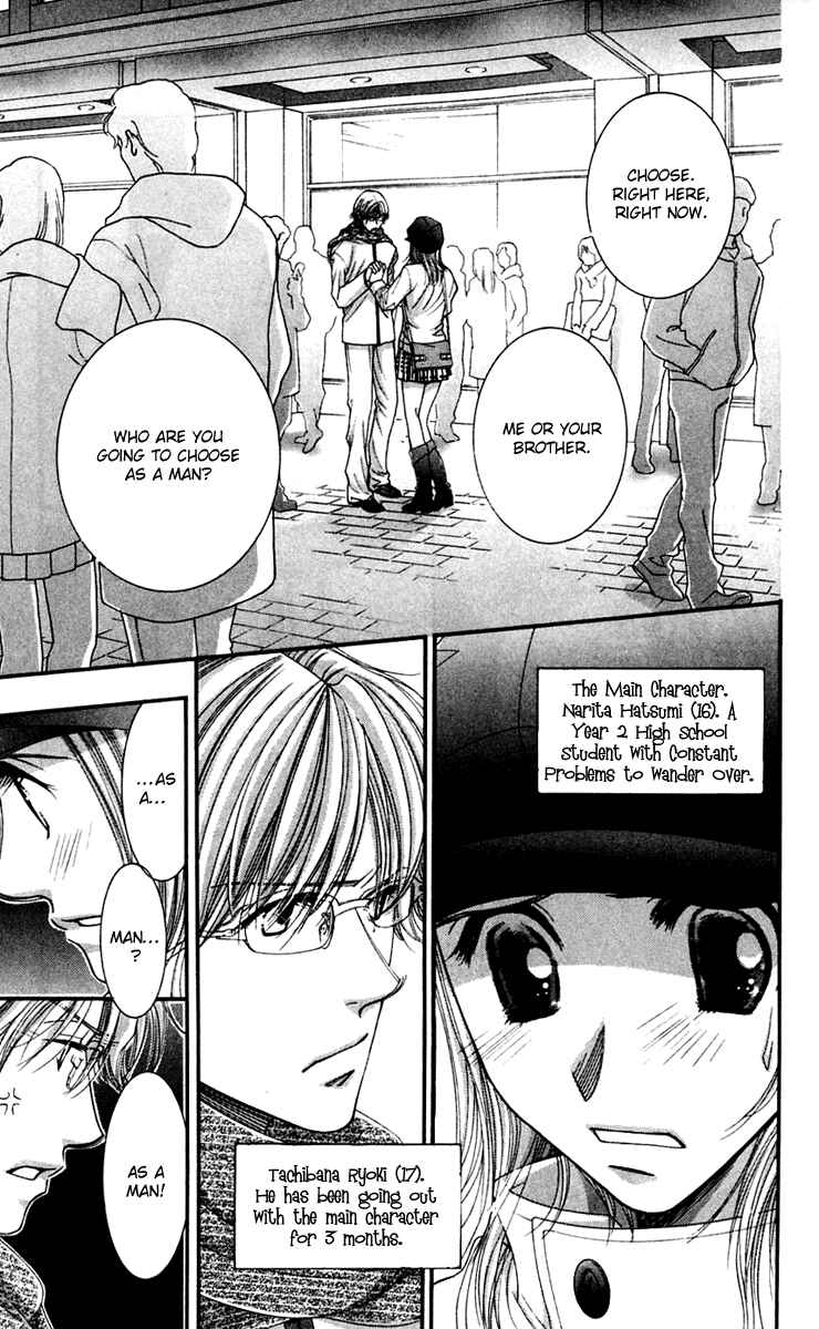 Page 7 Chapter 43 Hot Gimmick