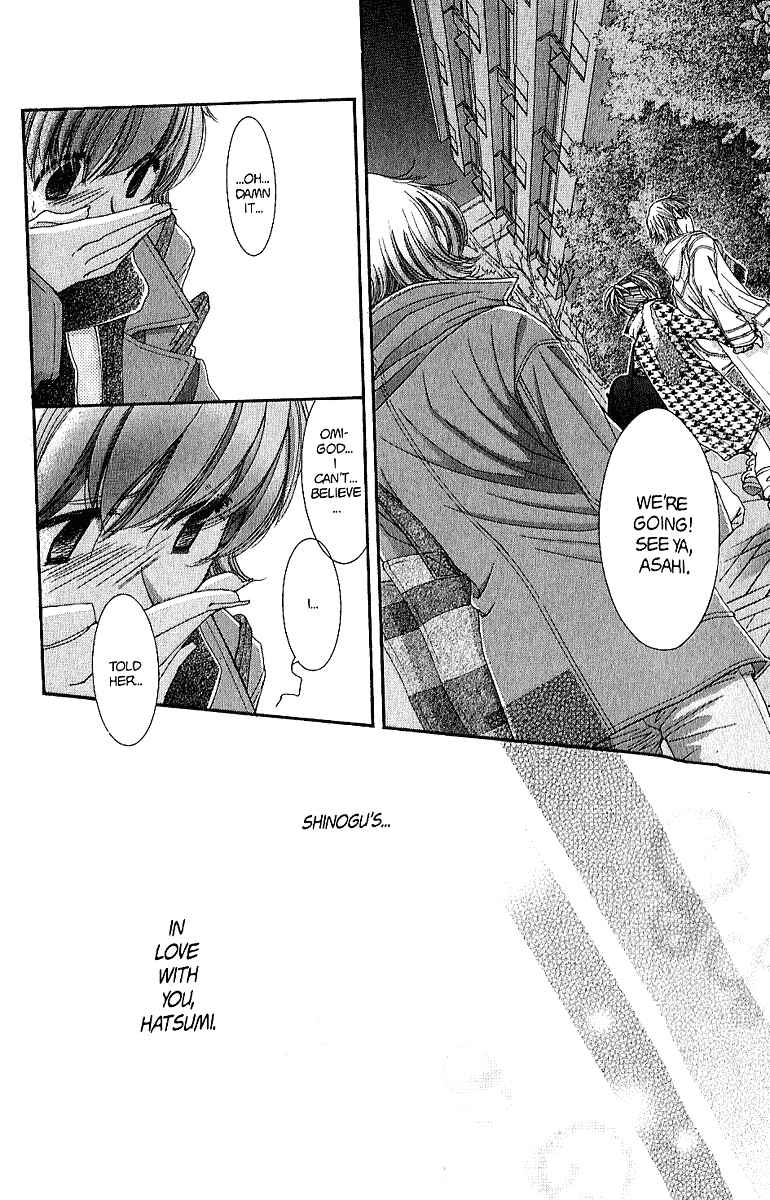 Page 15 Chapter 36 Hot Gimmick