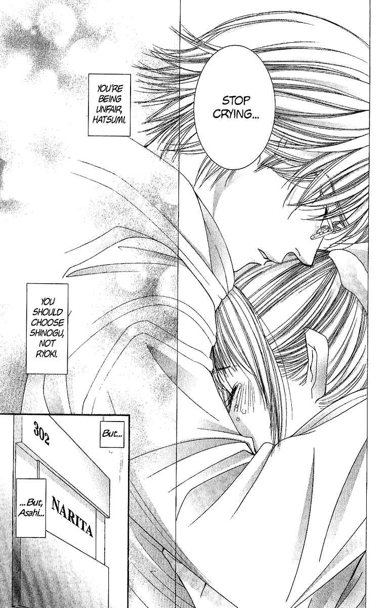 Page 20 Chapter 36 Hot Gimmick