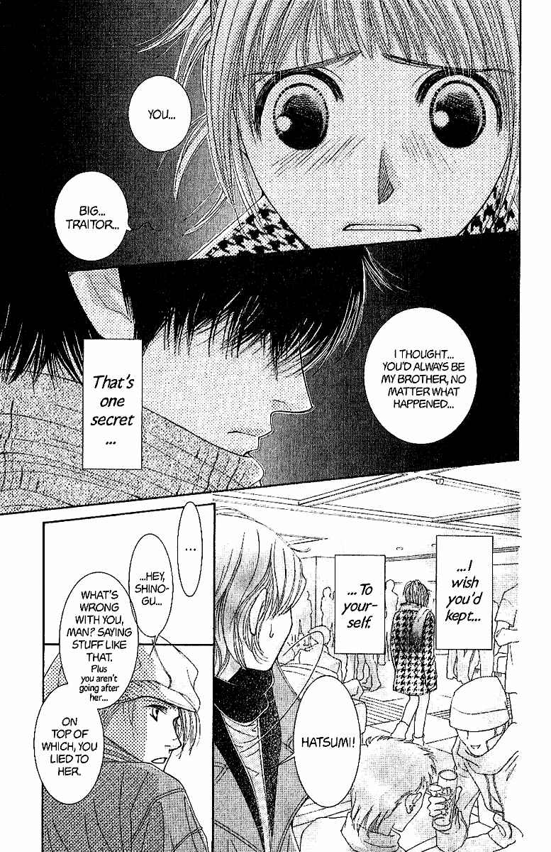 Page 6 Chapter 36 Hot Gimmick