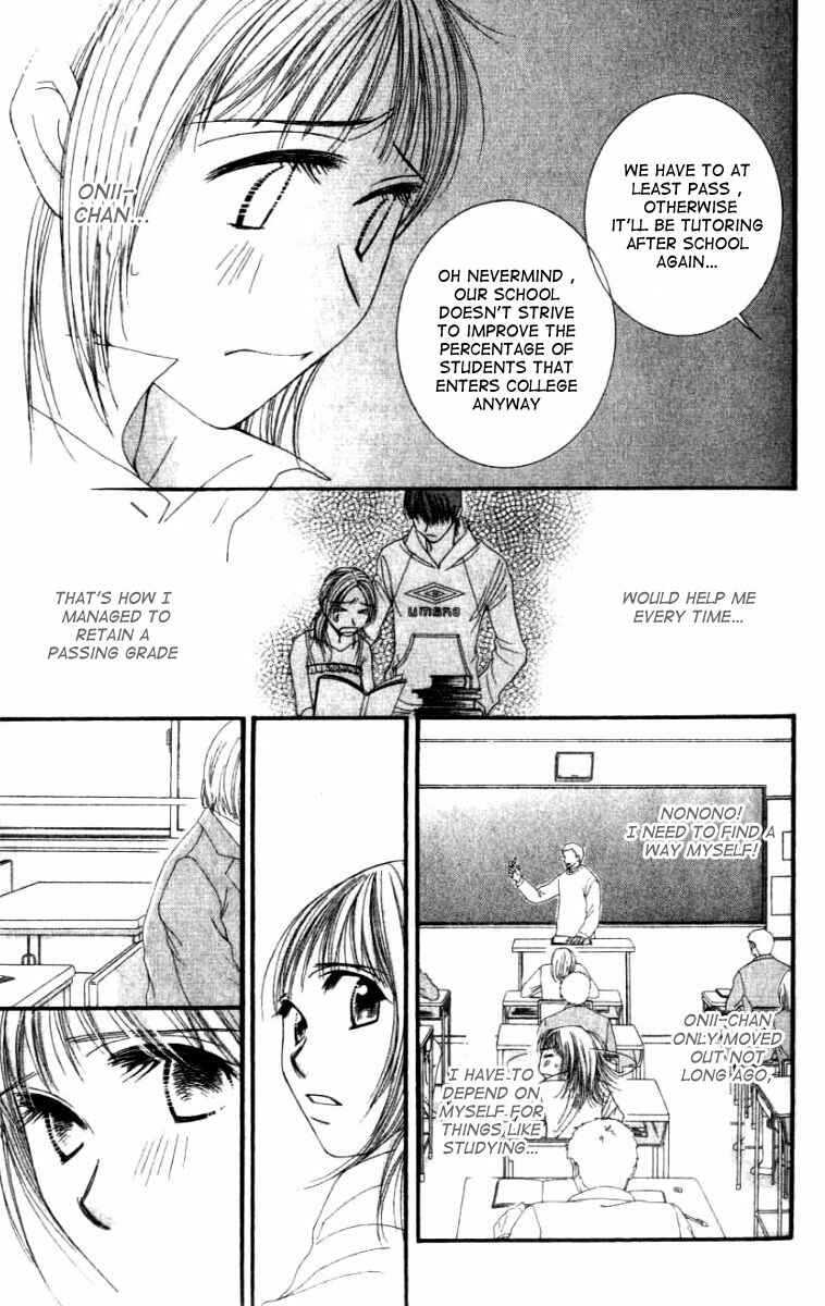 Page 13 Chapter 25 Hot Gimmick