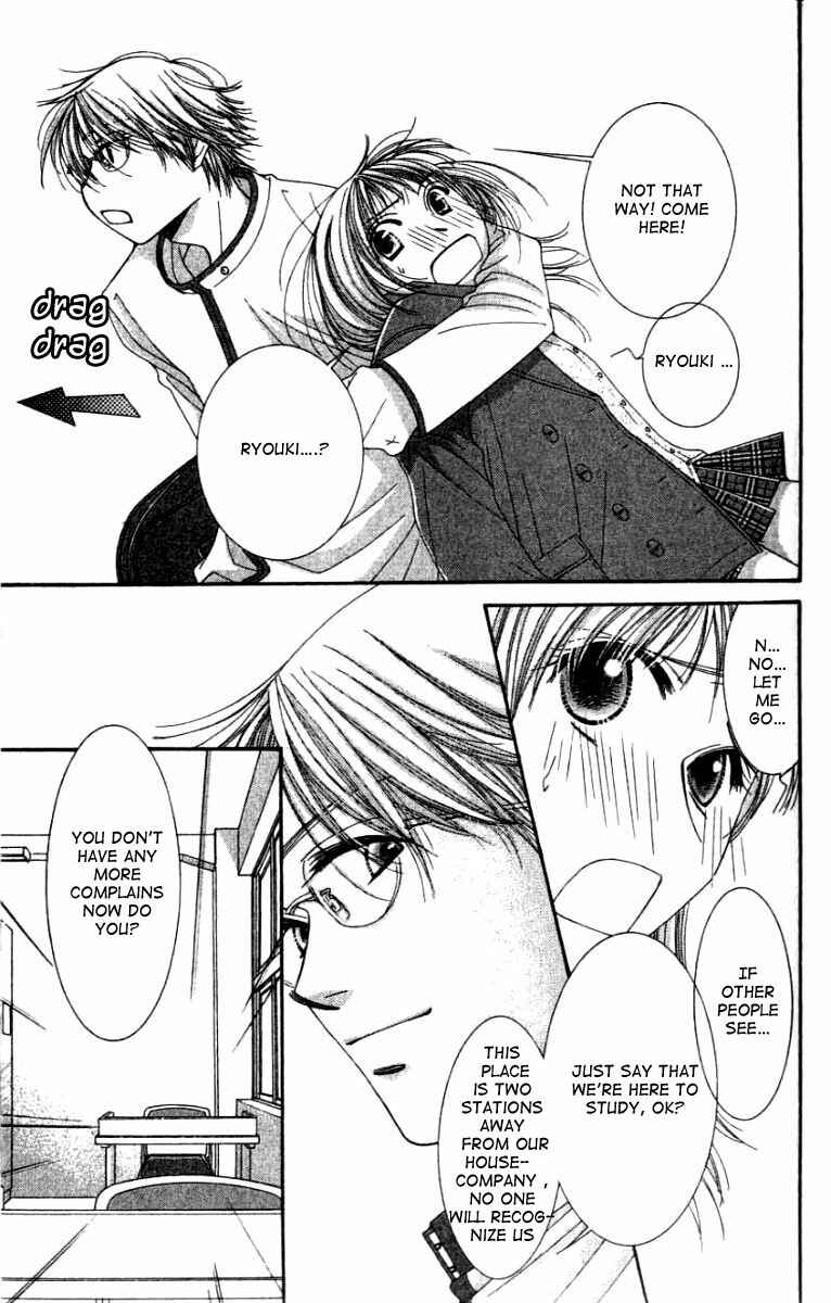 Page 15 Chapter 25 Hot Gimmick