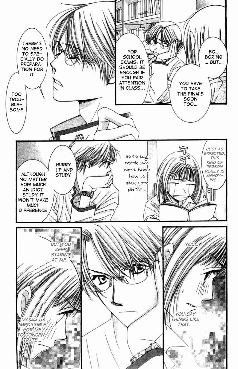 Page 19 Chapter 25 Hot Gimmick