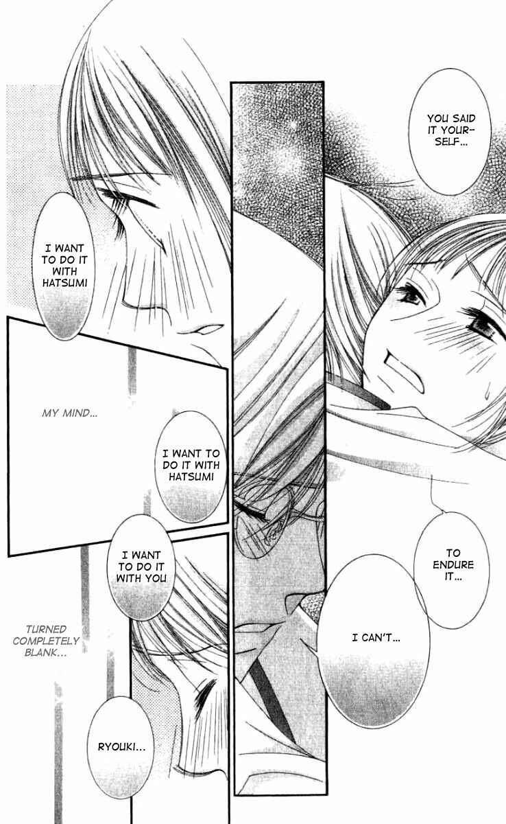 Page 24 Chapter 25 Hot Gimmick