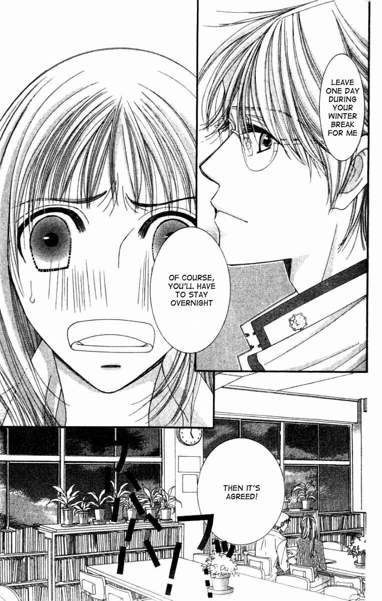 Page 27 Chapter 25 Hot Gimmick